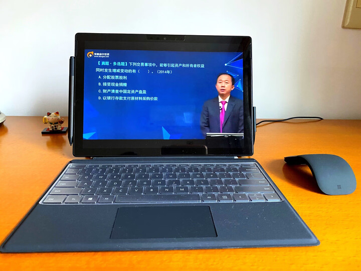 微软（Microsoft）Surface Pro 7 平板电脑笔记本二合一怎样【真实评测揭秘】网上购买质量如何保障【已解决】 首页推荐 第4张