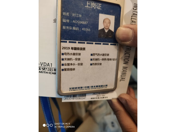 说说史密斯JSQ26-VDA1怎么样呢？图文点评好用吗？