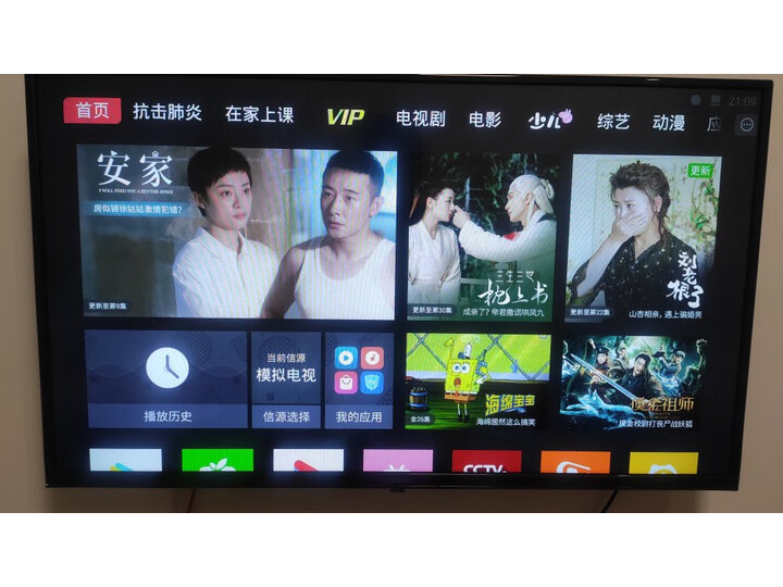 康佳55A9D怎么样-康佳55A9D性能测评与使用体验_好物_第8张_美肤蝶 康佳55A9D怎么样-康佳55A9D性能测评与使用体验_http://www.meifudie.com_好物_第8张