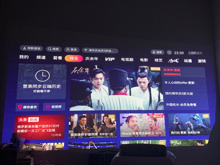 大眼橙x7d和优派q5哪个好些-大眼橙x7d和优派q5深度对比_好物_第7张_美肤蝶 大眼橙x7d和优派q5哪个好些-大眼橙x7d和优派q5深度对比_http://www.meifudie.com_好物_第7张