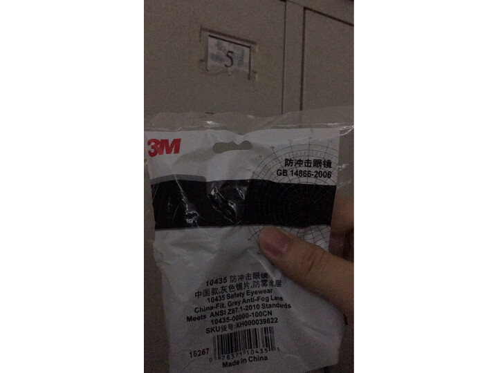 入手航嘉wd600k和鑫谷gp700g哪个好？盘点区别大吗？