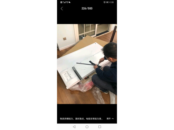 剖析tcl65q9与8500哪个好？纠结区别是？