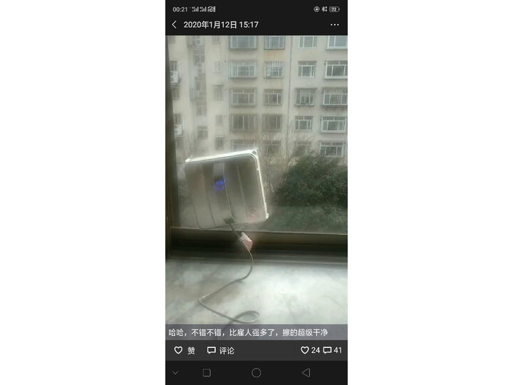 感受科沃斯WB10.10怎么样呢？实情点评评测如何？