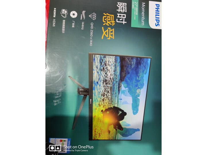 飞利浦 27英寸平面吃鸡显示器 HDMI 275M8怎么样【真实揭秘】质量内幕详情 首页推荐 第6张