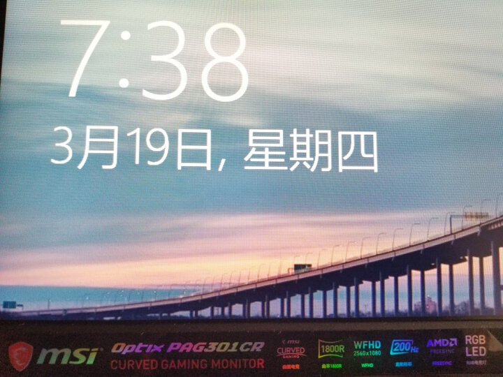 说说微星pag301cr和303什么区别？测评哪个好？