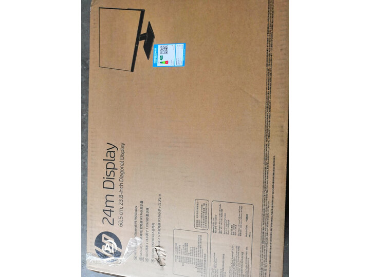 惠普(HP) 27QD 27英寸 HDR400电脑显示器怎样【新款独家曝光】质量如何，网上的和实体店一样吗 首页推荐 第7张