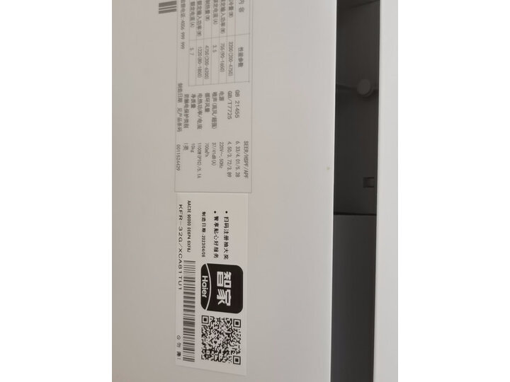 有内涵：统帅空调海尔智家KFR-35GW-83@T-Xc真的配置好？亲身的使用反馈 心得分享 第4张