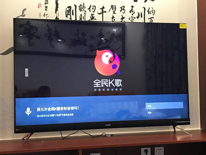 创维65a8和65a5的区别哪个好-创维65a8和65a5的区别深度对比_好物_第8张_美肤蝶 创维65a8和65a5的区别哪个好-创维65a8和65a5的区别深度对比_http://www.meifudie.com_好物_第8张