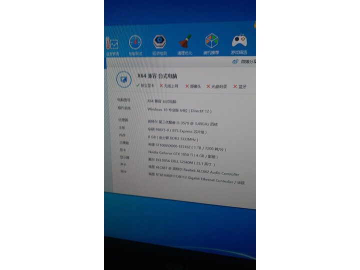 测评影驰gtx1050ti大将和1660大将哪个好？曝光有啥区别？