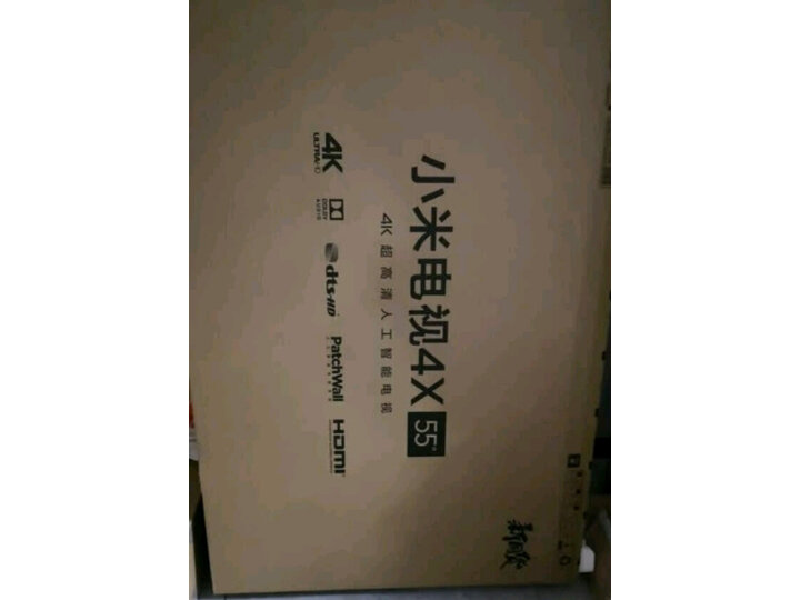 小米l55m5-az和5s区别哪个好用-小米l55m5-az和5s区别深度对比_http://www.itswebtime.com_好物推荐_第12张