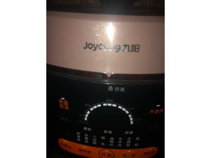评测九阳Y-60C82怎么样呢？独家解析评测好不好？