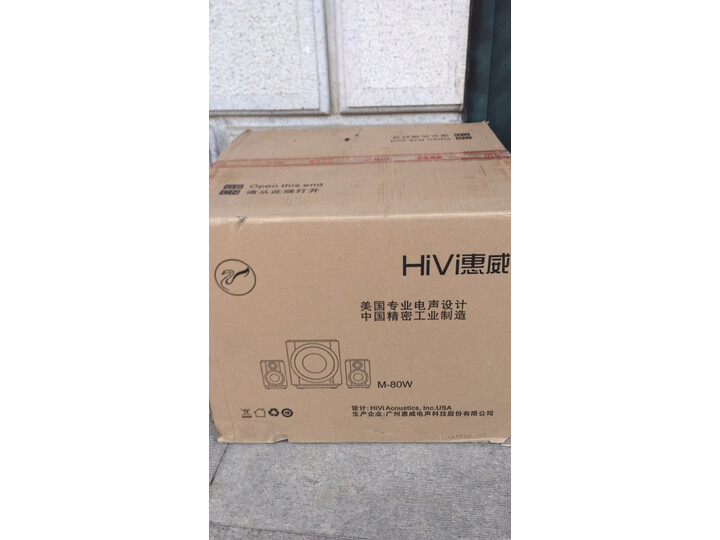 对比惠威m50wmkiii和老款哪个好？分析区别大吗？