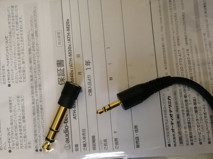 曝光铁三角athm40x和msr7哪个好？使用区别大吗？