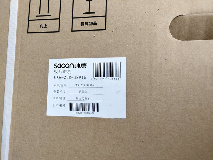 剖析帅康S8916套餐怎么样呢？实情解析质量好吗？