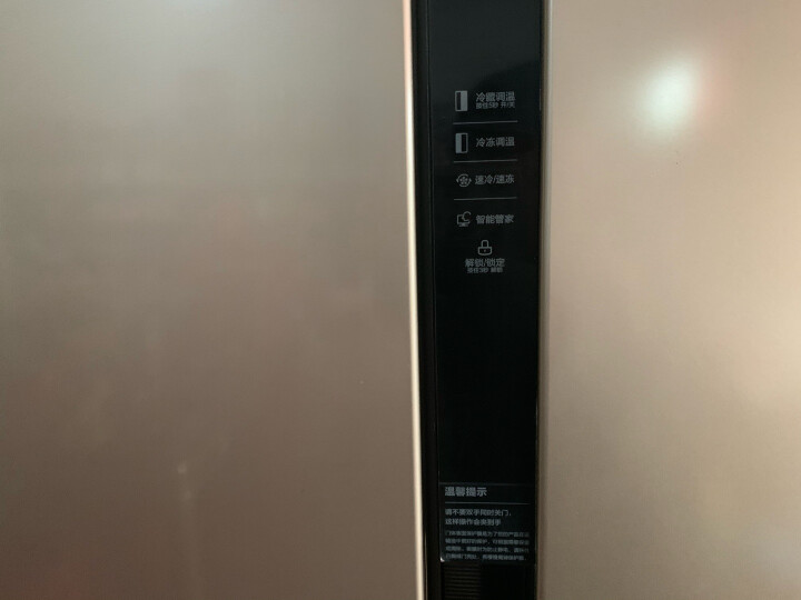 Midea美的 BCD-450WKZM(E)智能嵌入对开门双门电冰箱怎么样【猛戳分享】质量内幕详情 首页推荐 第7张