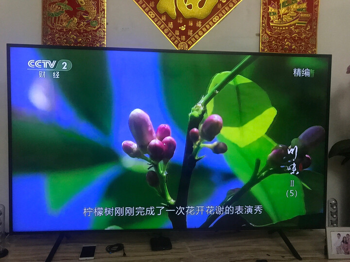解析三星UA75NU7100JXXZ怎么样呢？独家解密质量如何？
