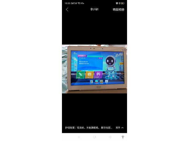 曝光快易典h90s和h90哪个好？使用功能有什么区别？