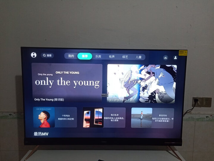 创维55h9s和55h9d哪个好些-创维55h9s和55h9d深度对比_http://www.itswebtime.com_好物推荐_第13张