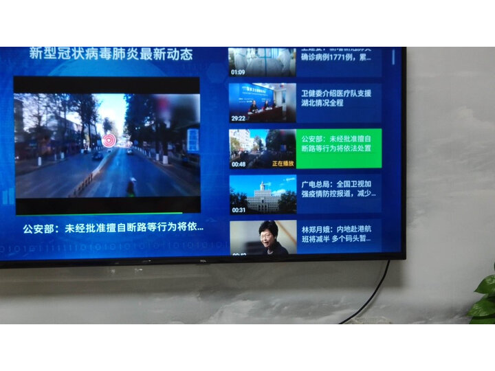 tcl55l680和小米554a哪个好些-tcl55l680和小米554a深度对比_好物推荐_第9张_itswebtime tcl55l680和小米554a哪个好些-tcl55l680和小米554a深度对比_http://www.itswebtime.com_好物推荐_第9张