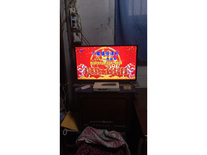 熊猫50F4AK怎么样-熊猫50F4AK真实用户使用感受_好物_第9张_推荐星 熊猫50F4AK怎么样-熊猫50F4AK真实用户使用感受_http://www.tuijianxing.com_好物_第9张