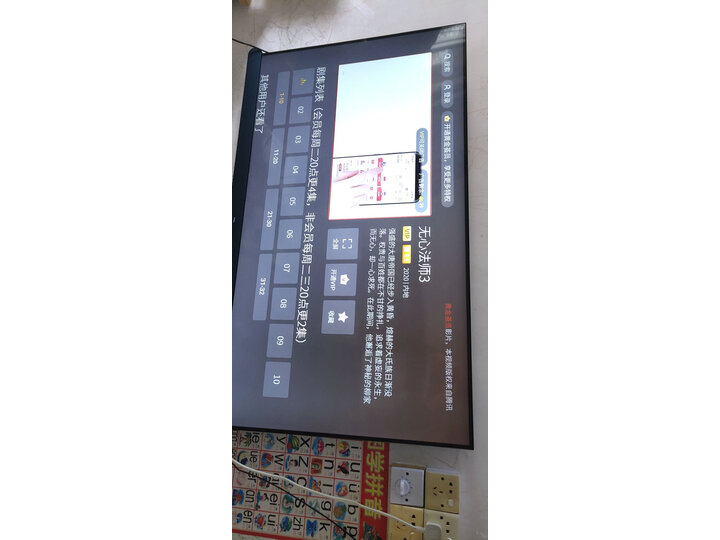 爆料tcl55q8和55q9哪个好？评测有什么区别