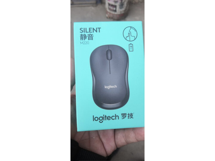 罗技M220 无线静音鼠标怎么样-罗技M220 无线静音鼠标用户反馈与体验_http://www.tuijianxing.com_好物_第7张