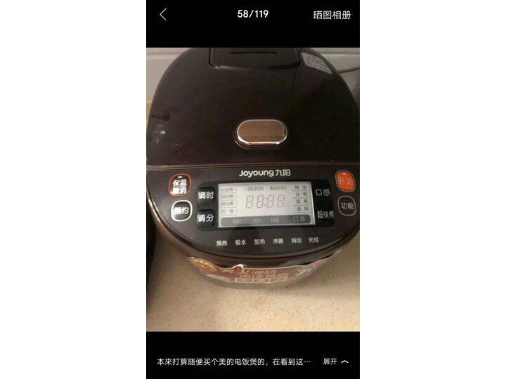 盘点九阳JYF-40FS69怎么样呢？内幕解密好不好用？