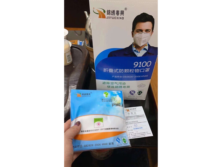 佳尼特CXR550-T1怎么样-佳尼特CXR550-T1用户使用体验与功能解析_http://www.meifudie.com_好物_第6张