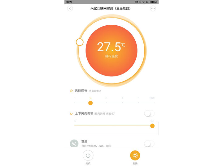 盘点米家KFR-26GWF3W1怎么样呢？优缺点解密评价如何？