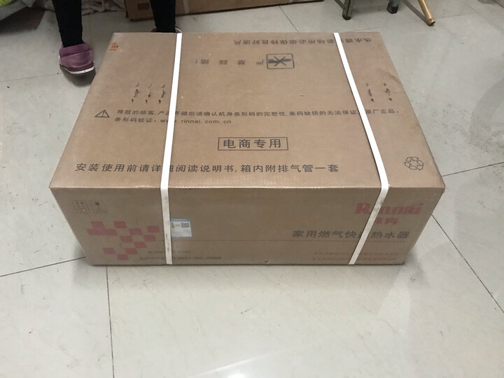 请问林内13QD06怎么样呢？深入评测质量好不好？