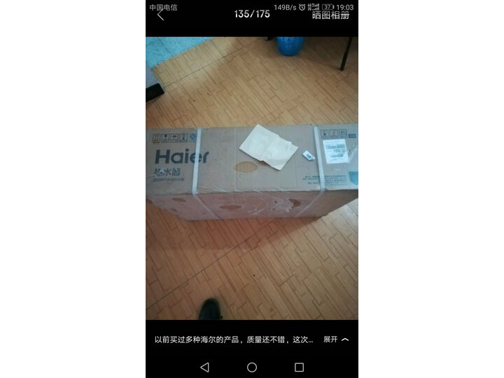 海尔JSQ31-16WD3(12T)怎么样_http://www.itswebtime.com_好物推荐_第8张