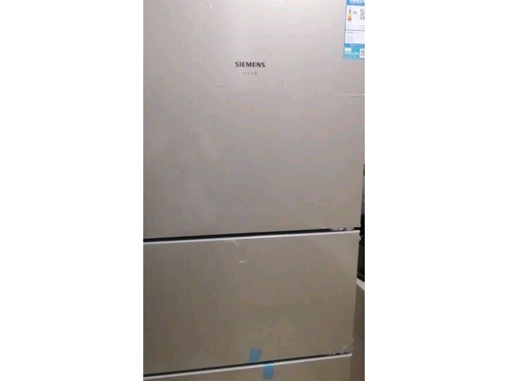 入手西门子BCD-271W(KG28NV230C)怎么样呢？独家评测好不好？