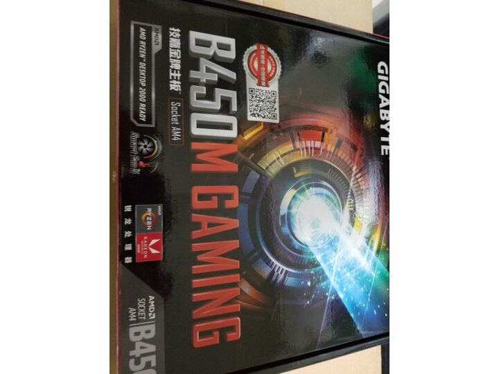 反馈技嘉b450m gaming和微星迫击炮哪个好？体验区别大不大