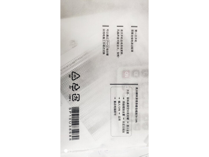 联想(Lenovo) Y9000X 英特尔酷睿i715.6英寸高性能标压轻薄笔记本怎么样【真实大揭秘】质量性能评测必看 首页推荐 第6张