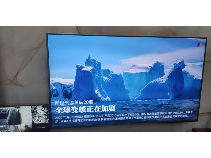 小米电视4c和4a哪个好-小米电视4c和4a深度对比_http://www.itswebtime.com_好物推荐_第10张