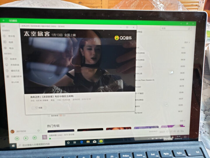 微软（Microsoft）Surface Pro 7 平板电脑笔记本二合一怎样【真实评测揭秘】网上购买质量如何保障【已解决】 首页推荐 第9张