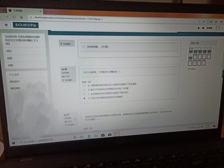 华硕FL8700怎么样-华硕FL8700真实用户使用感受_http://www.itswebtime.com_好物推荐_第7张