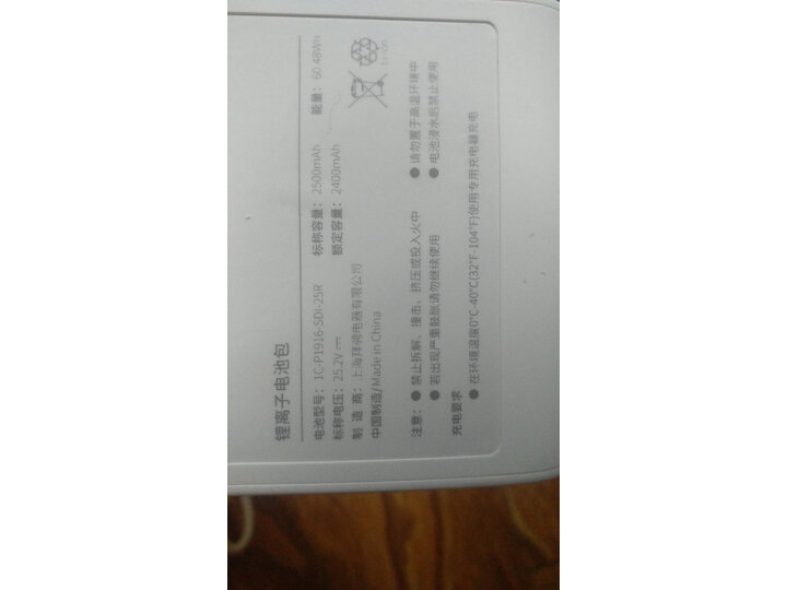 体验米家SCWXCQ02ZHM怎么样呢？图文解密真的好吗？