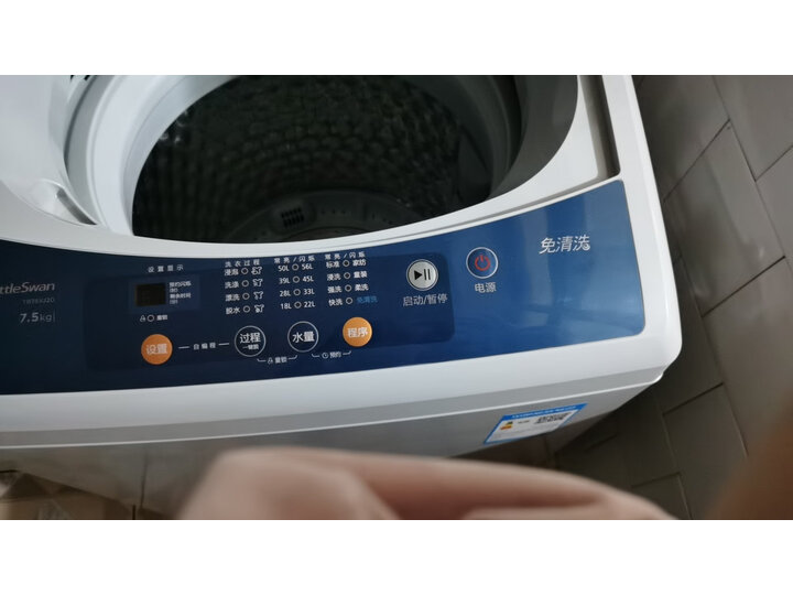 小天鹅tb75vj20和tb75v20哪个好一些_好物推荐_第15张_itswebtime 小天鹅tb75vj20和tb75v20哪个好一些_http://www.itswebtime.com_好物推荐_第15张