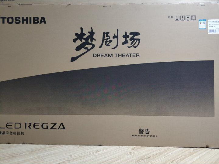 反馈东芝65u6900c和6980c有什么区别？评价哪个好？