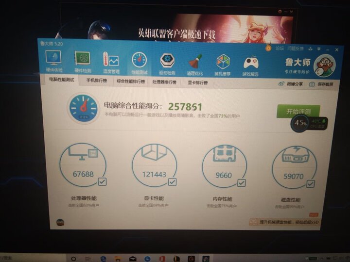 优缺点剖析拯救者y7000和暗影精灵5哪个好？剖析有区别没有？体验