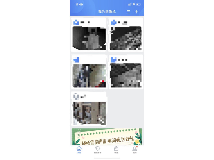 360D819怎么样-360D819性能测评与使用体验_http://www.meifudie.com_好物_第6张