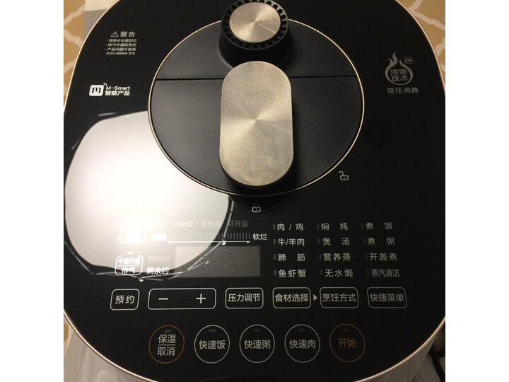 美的（Midea）电压力锅5升钢胆YL50P701怎么样？为什么爆款，评价那么高？ 首页推荐 第5张
