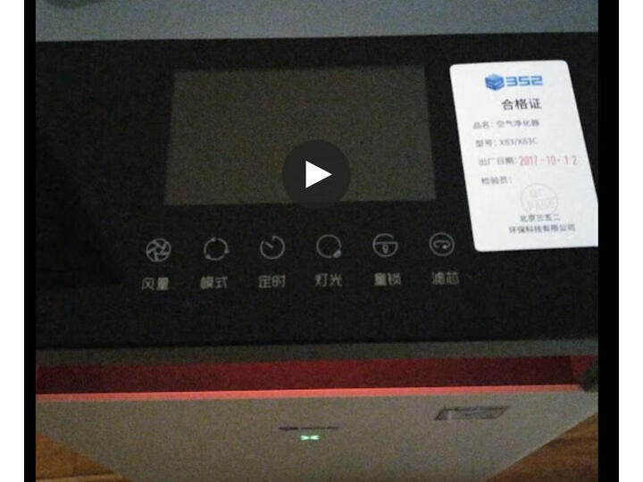 入手352x83怎么样呢？达人测评好用吗？