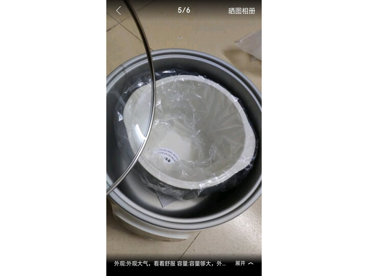 苏泊尔DZ22YC806-40怎么样-苏泊尔DZ22YC806-40功能和性价比解析_好物_第10张_推荐星 苏泊尔DZ22YC806-40怎么样-苏泊尔DZ22YC806-40功能和性价比解析_http://www.tuijianxing.com_好物_第10张