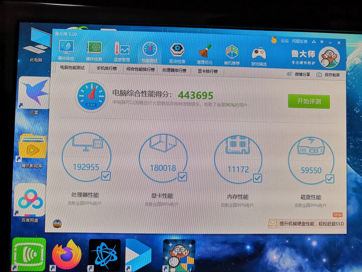 剖析amdr73700x和i79700k功能有什么区别？比拼哪个好？