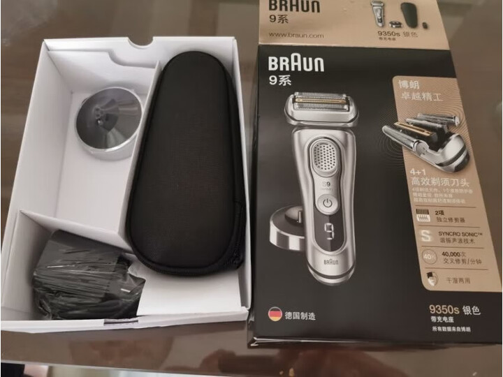 使用剖析博朗9290cc和9350s的区别哪个好？点评有区别吗？全方位