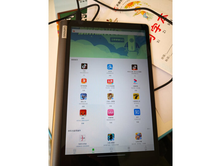 入手联想d330和surface go哪个好？盘点有区别没有？