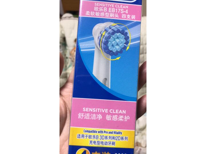 欧乐BD16.523U怎么样-欧乐BD16.523U真实用户评价分享_http://www.tuijianxing.com_好物_第14张