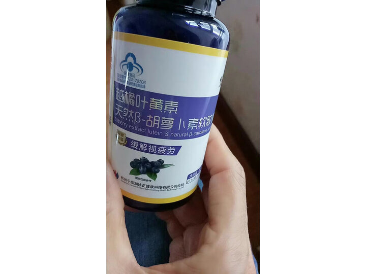 入手倍轻松isee3j怎么样呢？入手点评质量如何？